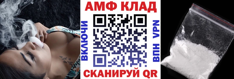 МЕГА сайт  Кисловодск  АМФЕТАМИН Premium  где продают наркотики 