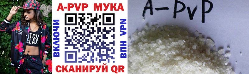 A PVP крисы CK  Кисловодск 
