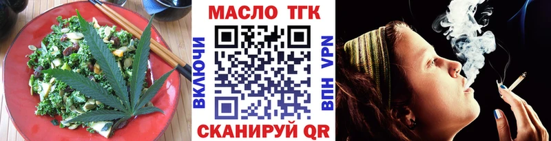 kraken зеркало  Кисловодск  Canna-Cookies конопля 