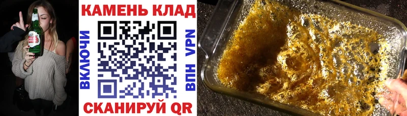 ГАШИШ hashish где купить наркоту Кисловодск