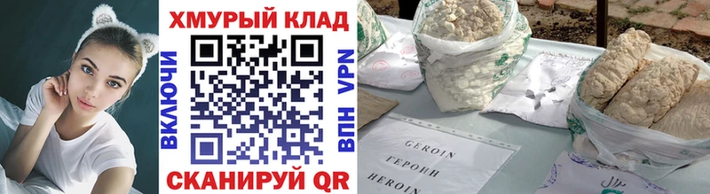 где купить наркоту  Кисловодск  ГЕРОИН Афган 