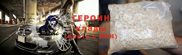спиды Абаза