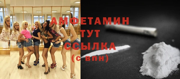 спиды Абаза