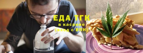 гашишное масло Абдулино