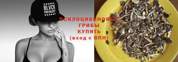 гашишное масло Абдулино