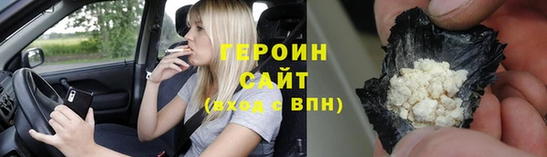 спиды Абаза