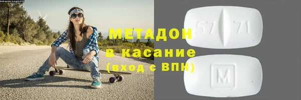 марки nbome Абинск