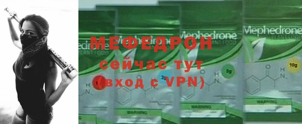 спиды Абаза