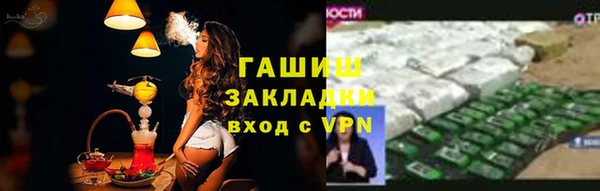 гашишное масло Абдулино