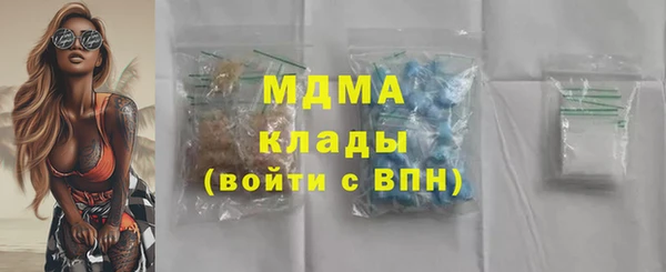 крисы Гусиноозёрск