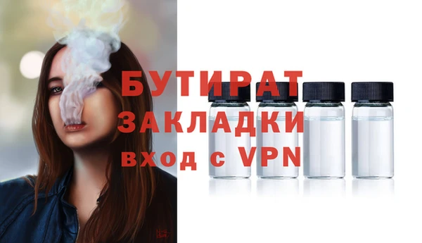 спиды Абаза