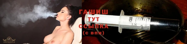 гашишное масло Абдулино