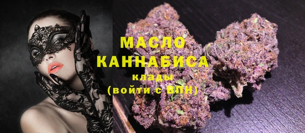 марки nbome Абинск