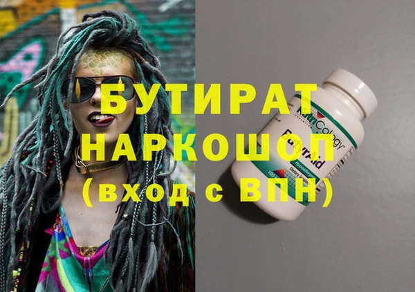 спиды Абаза