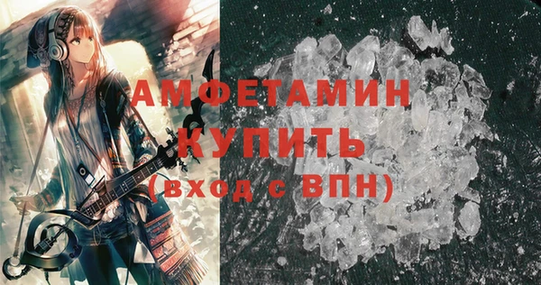 марки nbome Абинск