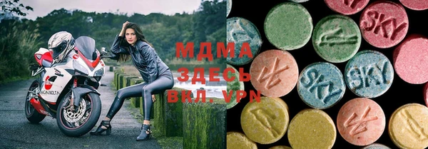 марки nbome Абинск