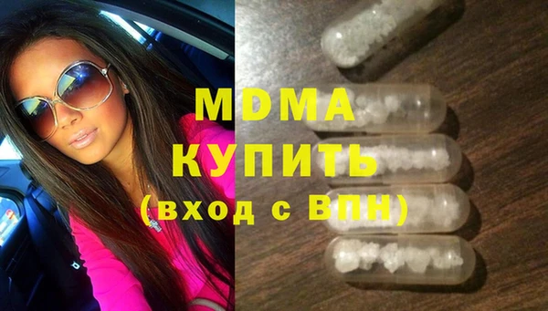 марки nbome Абинск