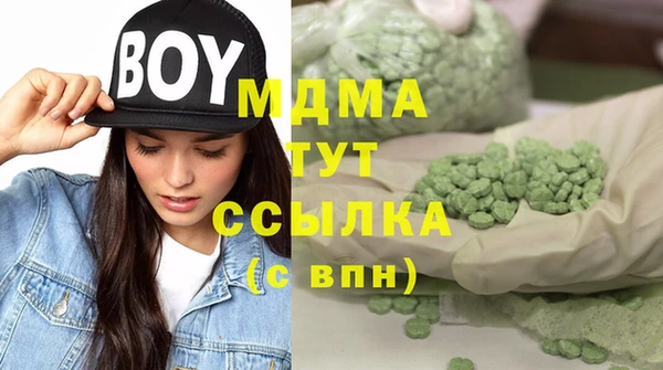 марки nbome Абинск