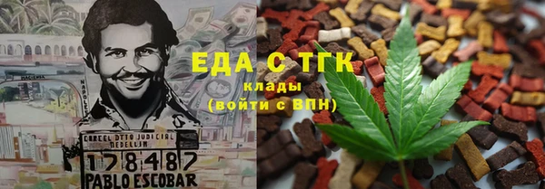 марки nbome Абинск