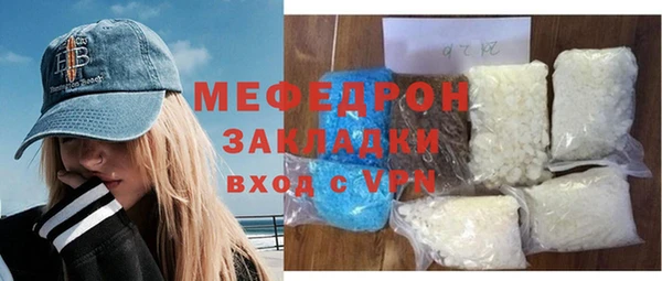 спиды Абаза