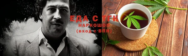 спиды Абаза