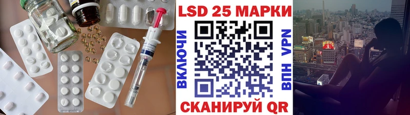 Лсд 25 экстази ecstasy  Кисловодск 