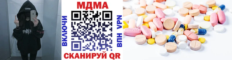 МДМА VHQ  цена наркотик  Кисловодск 
