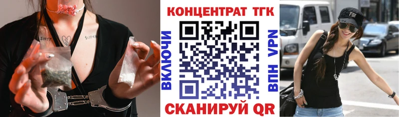 хочу Кисловодск Дистиллят ТГК жижа